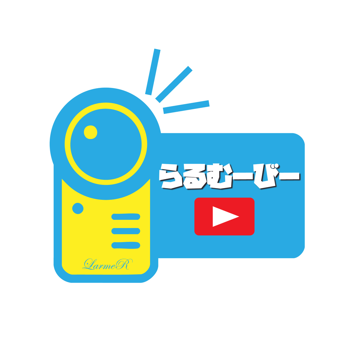 LarmeR Official Fanclub